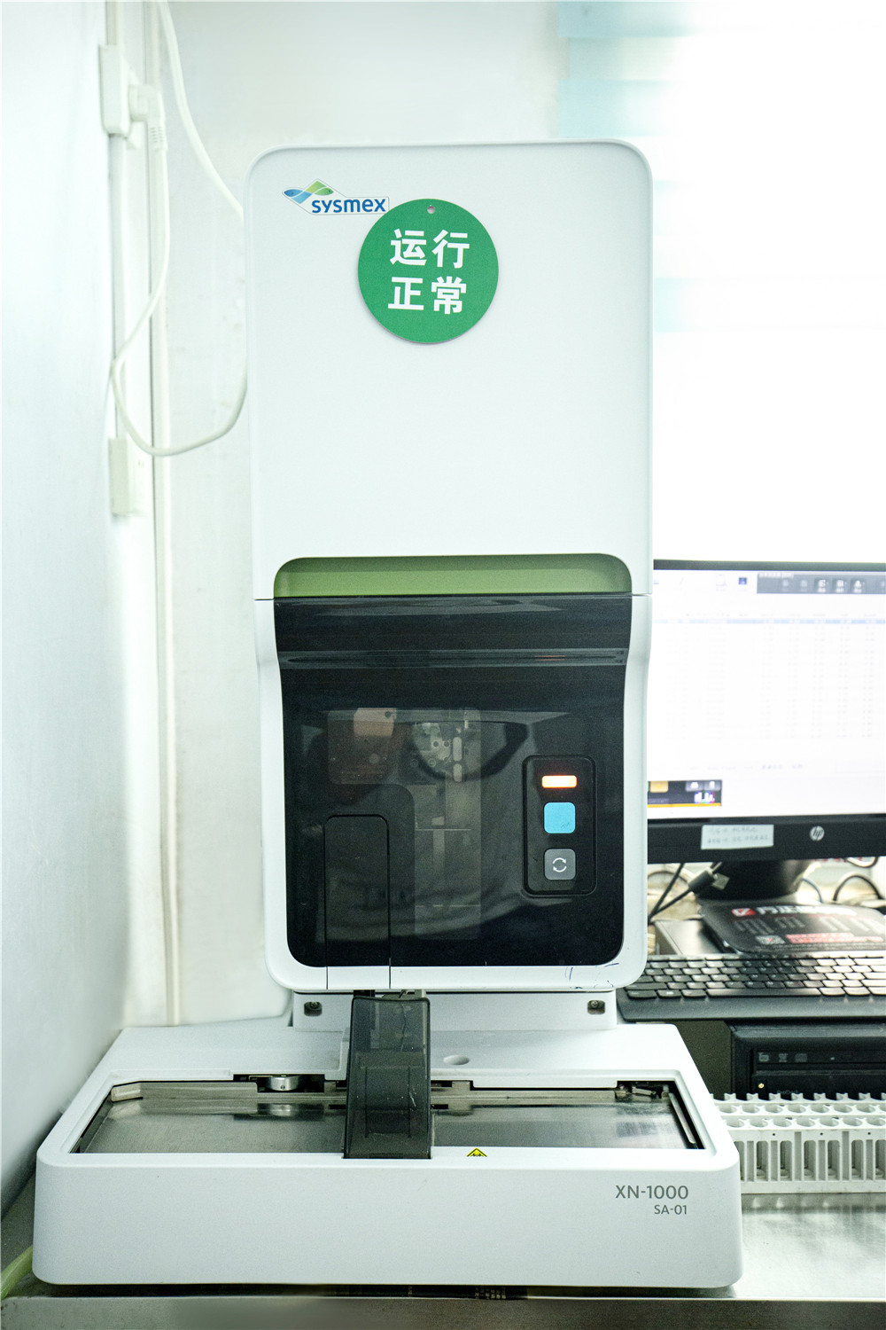XN1000五分类血细胞分析仪