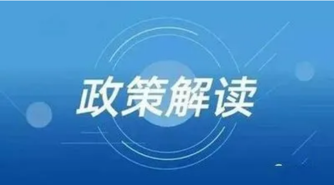 2026年度新郑市城乡居民基本医疗保险参保缴费政策指南