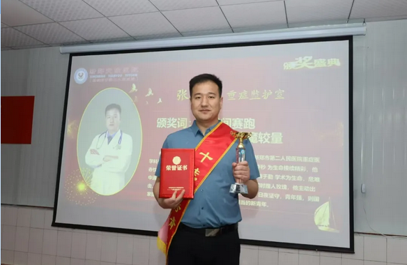 【青春医线•逐光前行】重症医学科张晓炯：以仁心铸医魂，守护重症患者生命防线