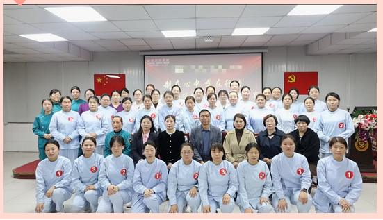 以赛促学强根基 以行践责护安康——我院举办护理十八项核心制度知识竞赛