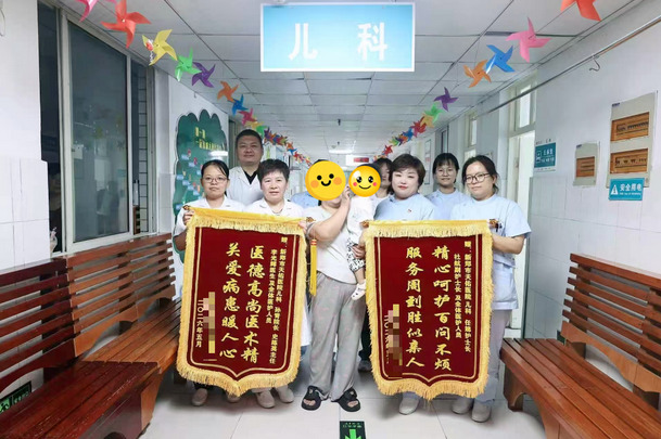 两面锦旗暖人心｜新郑天佑儿科温情守护，为陪护宝妈撑起一片天