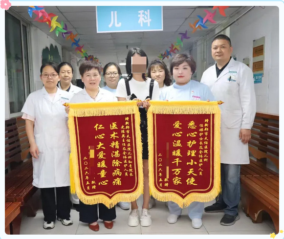 暖心致谢｜两面锦旗，一份认可，见证儿科医患温情