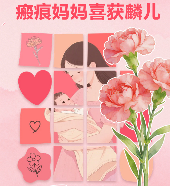 历经坎坷终圆梦！新郑天佑医院高鹏飞主治医师助力瘢痕妊娠患者喜获麟儿